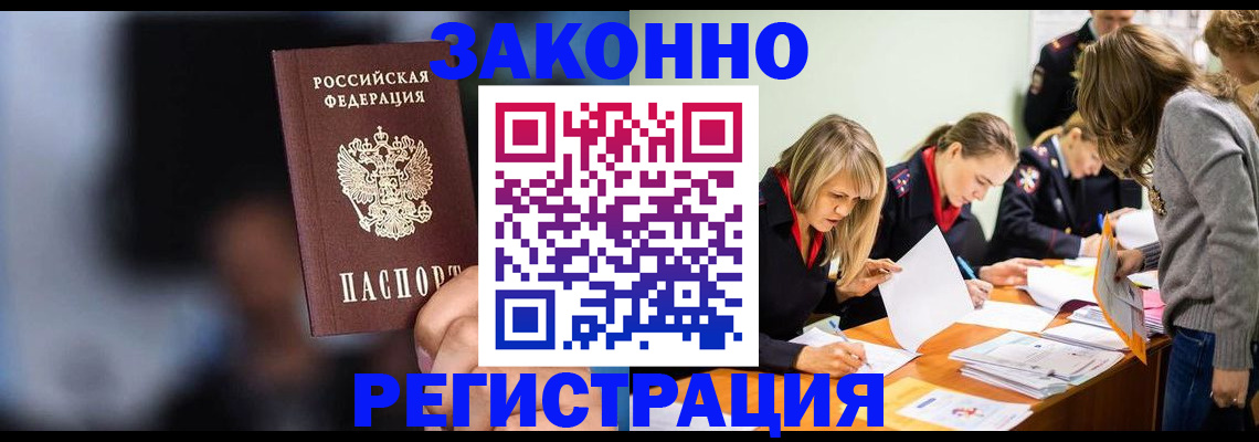 регистрация для школы в Туапсе