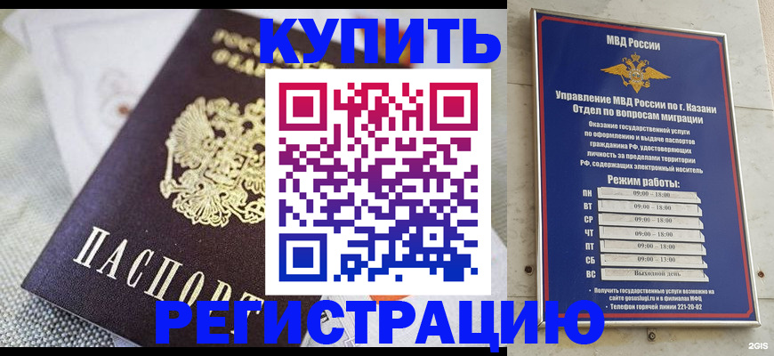 прописка поиск в Туапсе